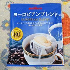格安　薄皮クリームパン　薄皮たまごパン　コーヒーセットの画像
