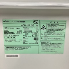 AQUA アクア冷蔵庫AQR-20P 2024年製 200L (stockroom) 川名の AQUA アクア冷蔵庫AQR-20P 2024年製 200L (stockroom) 川名の