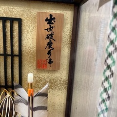 オルゴール付き　破魔弓　五月人形の画像
