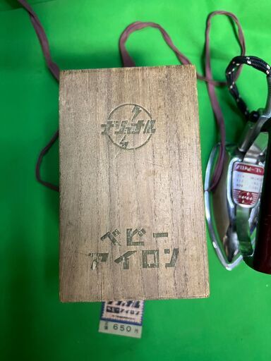 昭和レトロ☆松下電器産業ナショナルベビーアイロン木製ケース 昭和レトロ☆松下電器産業ナショナルベビーアイロン木製ケース