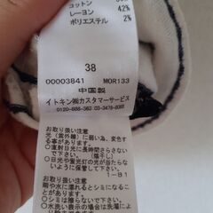 ESPIE シャツの画像