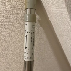 物干し竿