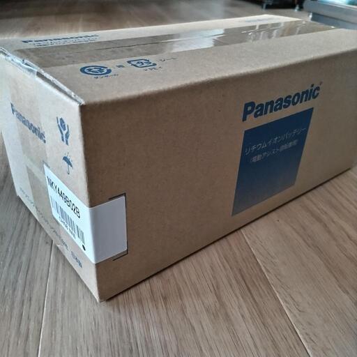 新品未開封品！パナソニック電動自転車バッテリー 8.9Ah (おおた