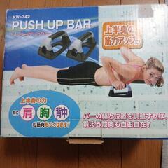 筋トレ器具