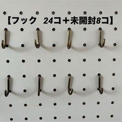 デザインボード フックなどまとめての画像