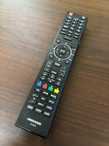🌈 グリーンハウス4K/HDR対応50V型ベゼルレス液晶 🌈 グリーンハウス4K/HDR対応50V型ベゼルレス液晶