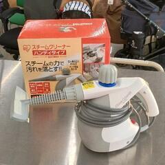 0421-353 アイリスオーヤマ スチームクリーナー 