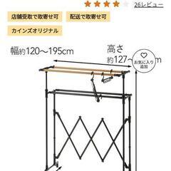 ベランダ物干しロングの画像