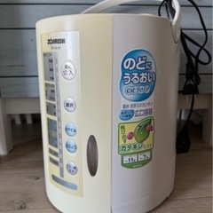 イエロー スチーム式加湿器