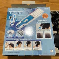 終了 ヘアカッター バリカン 水洗い可充電式 散髪 自宅 子供 カットの画像