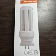 FDL27EX-N LED化 ツイン蛍光灯 27W LEDランプ 