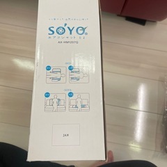 値下げ！ニトリで購入！新品エアコンマットそよ　　の画像