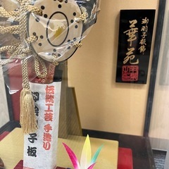 正月飾り　羽子板飾り　桃の節句の画像