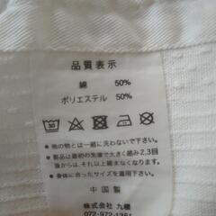 柔道着2号　3点セットの画像