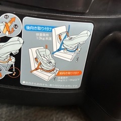 チャイルドシートの画像