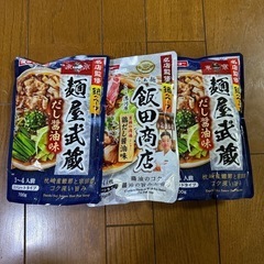 調味料
の画像