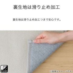 ニトリラグマットの画像