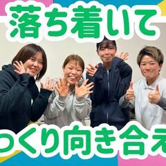 残業なし＆定時退社◎ 子どもとじっくり向き合える少人数支援（児童発達支援管理責任者）◎ 子どもとじっくり向き合える少人数支援（児童発達支援管理責任者）の画像