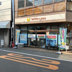 残業なし＆定時退社◎ 子どもとじっくり向き合える少人数支援（児童発達支援管理責任者）◎ 子どもとじっくり向き合える少人数支援（児童発達支援管理責任者）の画像