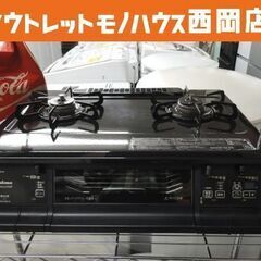 パロマ LPガス用 ガステーブル IC-360WA-R 2017...