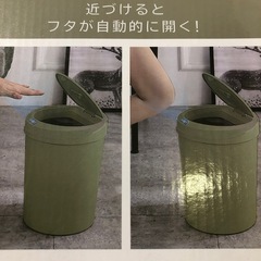 センサー　ゴミ箱　