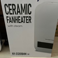 セラミックファンヒーターの画像