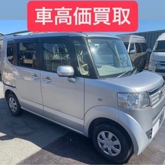 現状販売！ ホンダNBOX 4WD!