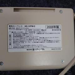 ホットカーペット　1.3畳の画像