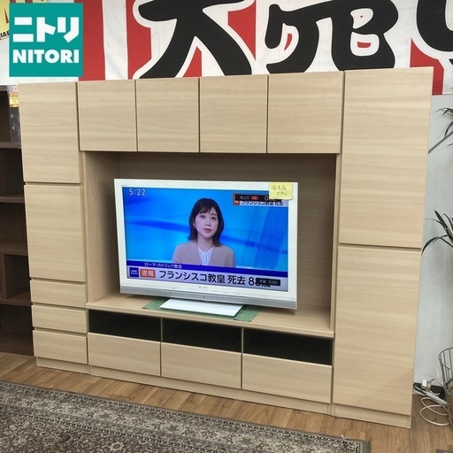 ジモティー限定価格！S238 ⭐ NITORI ニトリ 壁面ユニット サイドキャビネット付き TVボード Nウォーレン ナチュラル  幅150+40+40 USED 綺麗