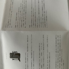 【値下げしました】バッテリージャンプスターター の画像