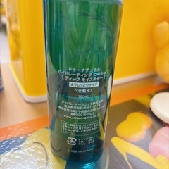 化粧水 オーガニックの画像