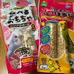 インコ　文鳥　餌　おもちゃ　止まり木カバーなどの画像