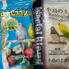 インコ　文鳥　餌　おもちゃ　止まり木カバーなどの画像