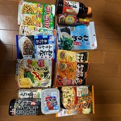 引っ越しの為今週限定　食品各種の画像