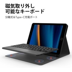 EartoキーボードiPad タッチパッド搭載 脱着式 多角度調整の画像