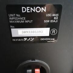 DENON スピーカー USC-MA5の画像