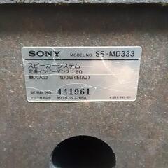 DENON スピーカー SS-MD333の画像