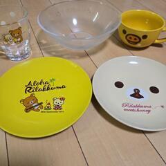 リラックマ 食器まとめ 中古
