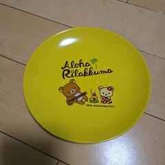リラックマ 食器まとめ 中古の画像