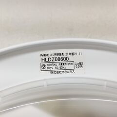 リモコンなし シーリングライト NEC ホタルクス HLDZ08600 21年製 天井照明 /HJ-0478 1Fの画像