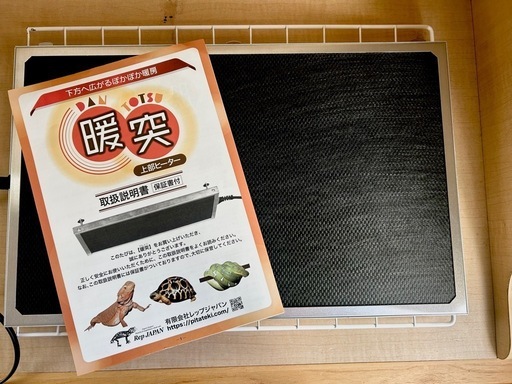 暖突　Ｌサイズ