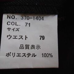 未使用　美品　紳士用スラックス　ウエスト79cmの画像