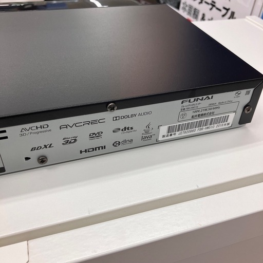 9/1更新?FUNAI 船井?ブルーレイレコーダー?HDD:500GB?2018年式?FBR-HW510?5654