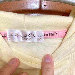 ★ 子供 130　すみっコぐらし 黄色 パーカー ★の画像