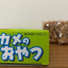 コメット カメのおやつ 乾燥エビの画像
