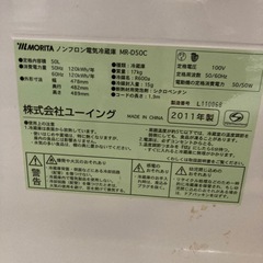 取引済【MORITA】小型冷蔵庫(お値段以上の質)の画像