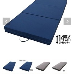 ライズ東京 スリープマジック 極厚マットレス 14.0 セミダブル（ブルー）の画像