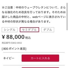 ライズ東京 スリープマジック 極厚マットレス 14.0 セミダブル（ブルー）の画像