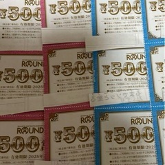 ラウンドワン株主優待券6000円分