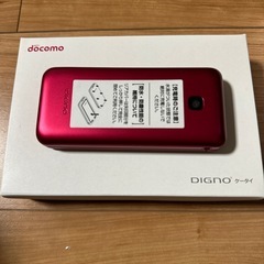 ほぼ新品　docomo DIGNOの画像